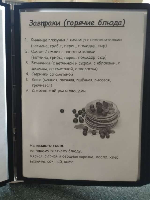 Гостиница Обертайх Люкс Калининград-150